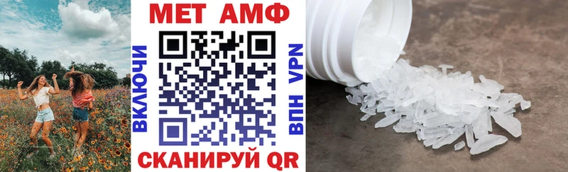 закладка  Гремячинск  Amphetamine Premium 