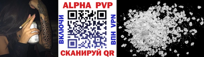 Alpha-PVP кристаллы  дарнет шоп  Гремячинск 