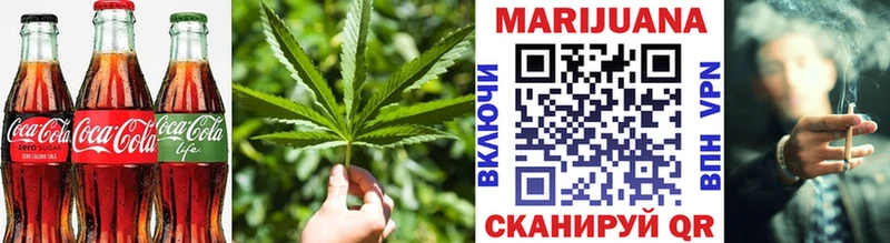 купить наркотики цена Гремячинск Cannafood конопля