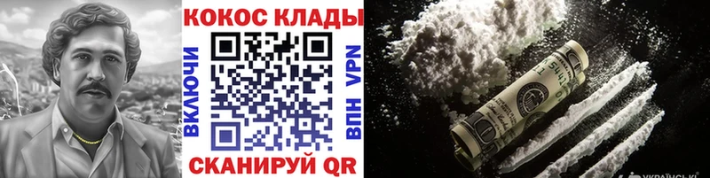 КОКАИН 98%  Гремячинск 