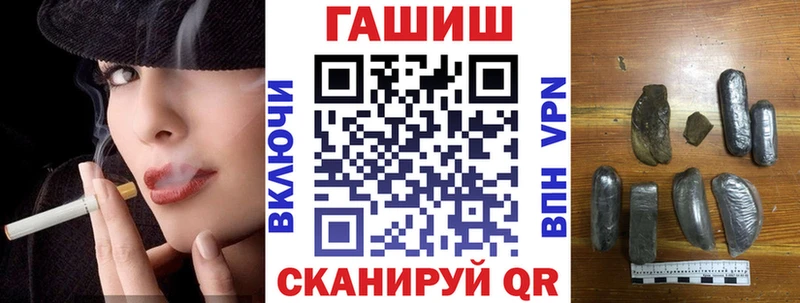 Гашиш Ice-O-Lator  Гремячинск 