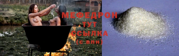 соль курить ск Беломорск