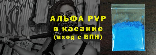 apvp Белоозёрский