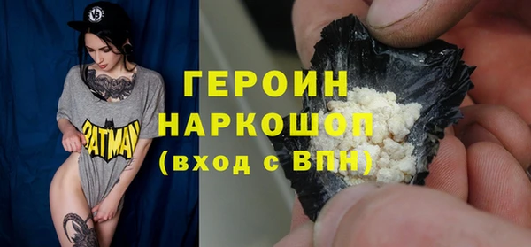 соль курить ск Беломорск