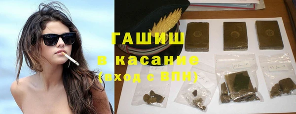 соль курить ск Беломорск