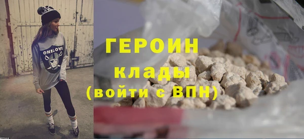 гашиш Белокуриха