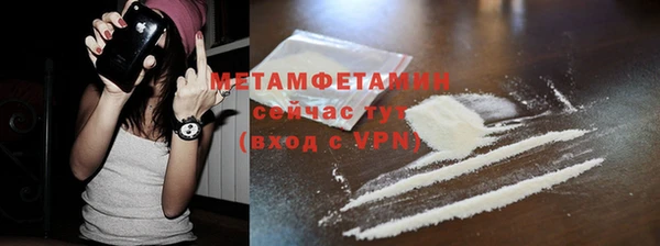 гашиш Белокуриха