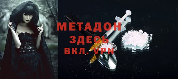 гашиш Зеленодольск