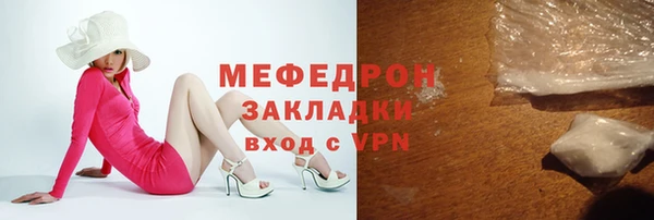 гашиш Белокуриха