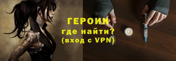 гашиш Белокуриха
