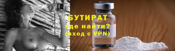 соль курить ск Беломорск
