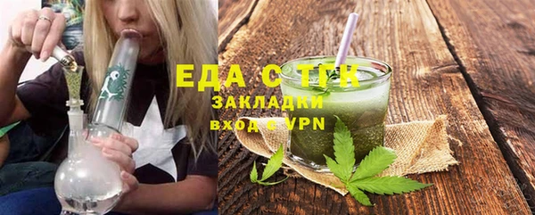 MDMA Гусь-Хрустальный