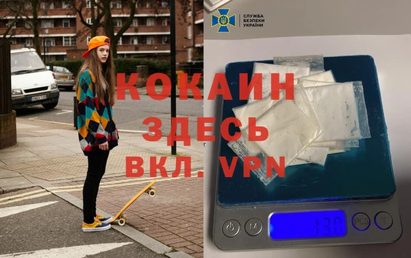 гашиш Белокуриха