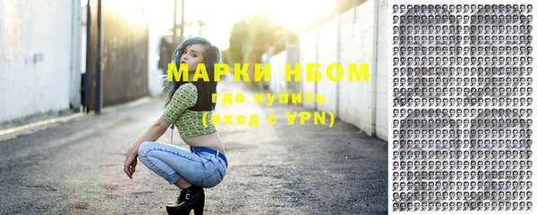 соль курить ск Беломорск