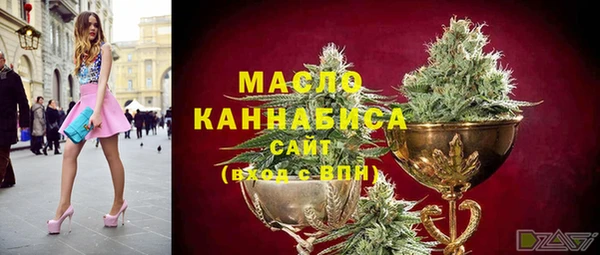 соль курить ск Беломорск