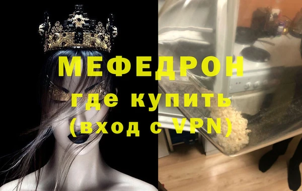 гашиш Белокуриха