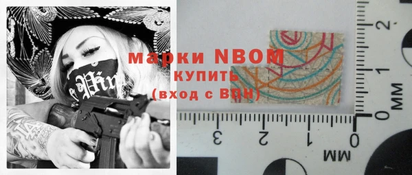 гашиш Белокуриха