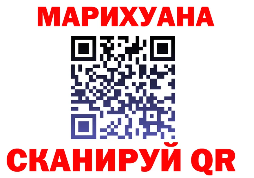 Где продают наркотики?  клад Гремячинск