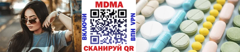 блэк спрут ONION  Гремячинск  MDMA молли  цены наркотик 
