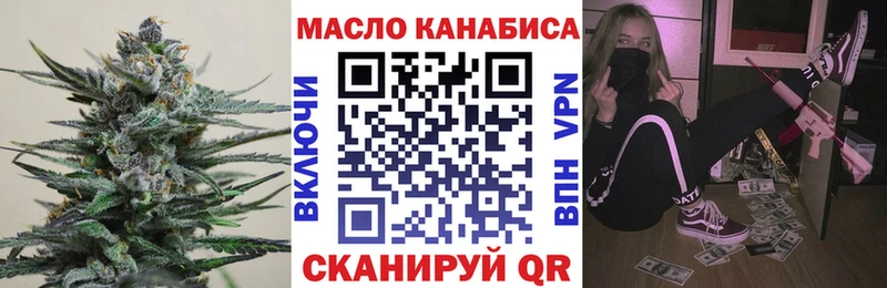 omg сайт  Гремячинск  ТГК вейп 